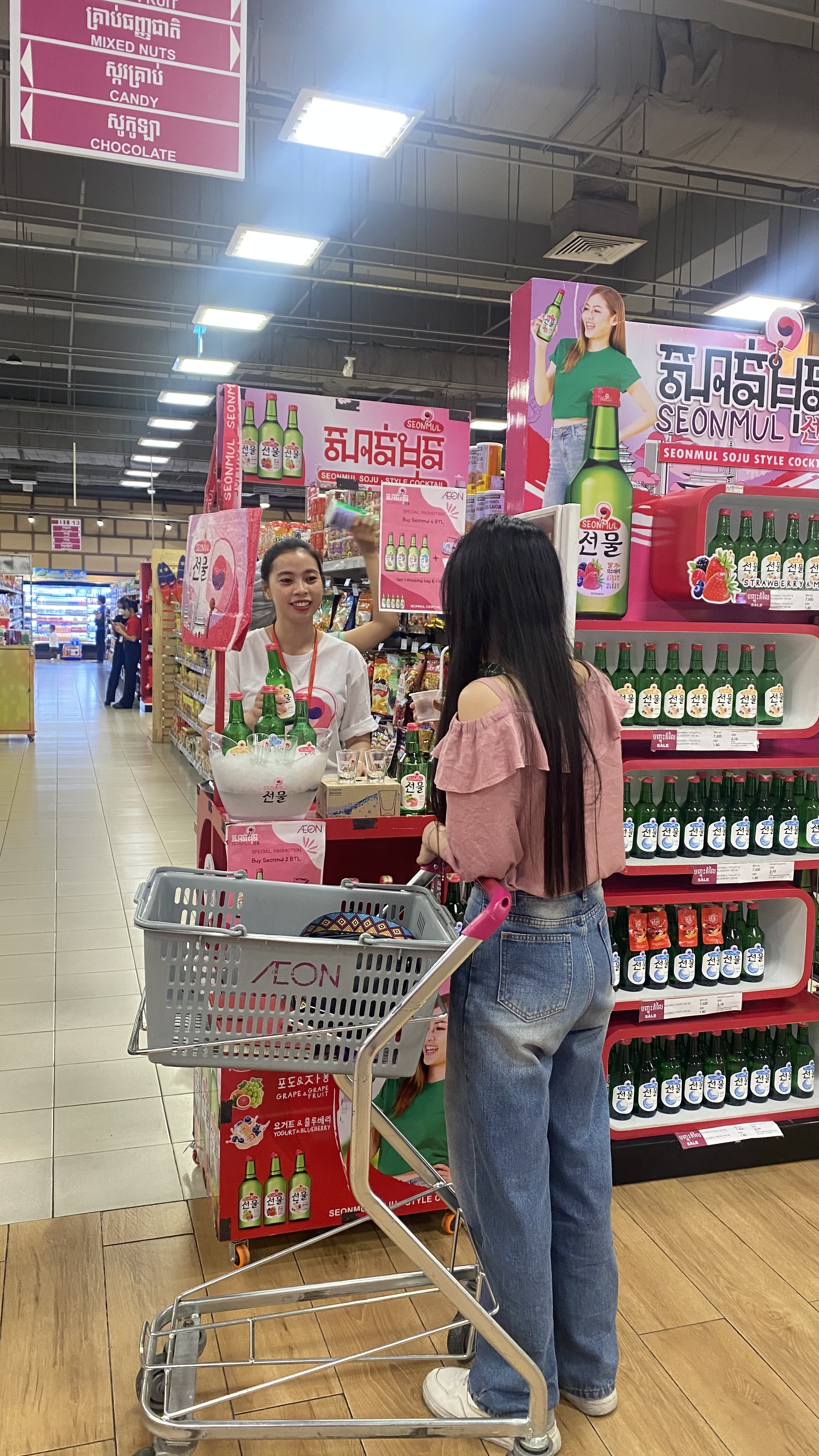 Seonmul by Siam Winery Promotion Day 4 - Image 29